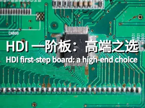 HDI First Tier Board: o alegere de ultimă generație, excepțională și extraordinară